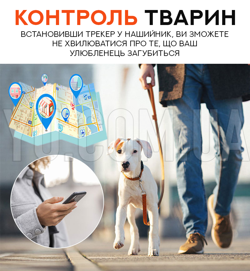 GPS-трекер с Sim-картой Mini A8 GPS-трекер с Sim-картой Mini A8